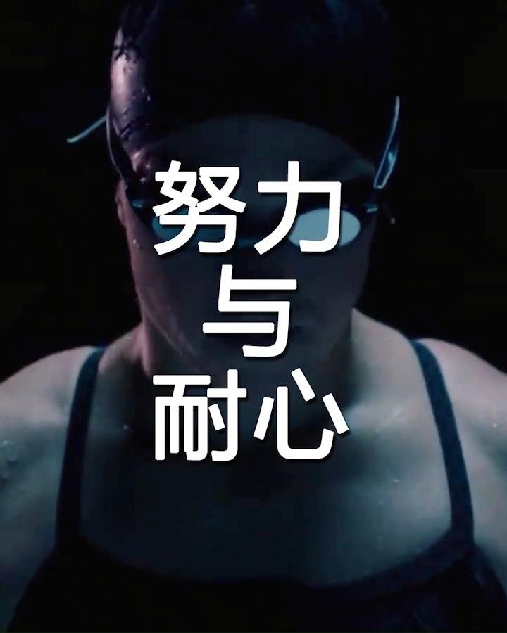 0:54 【励志】keep moving forward