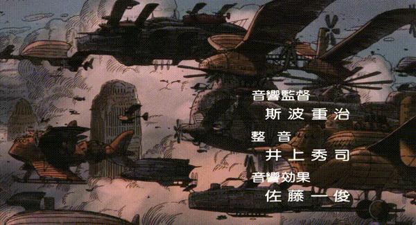 宫崎骏9.2分神作:37年后《天空之城》为何依旧这么好看!