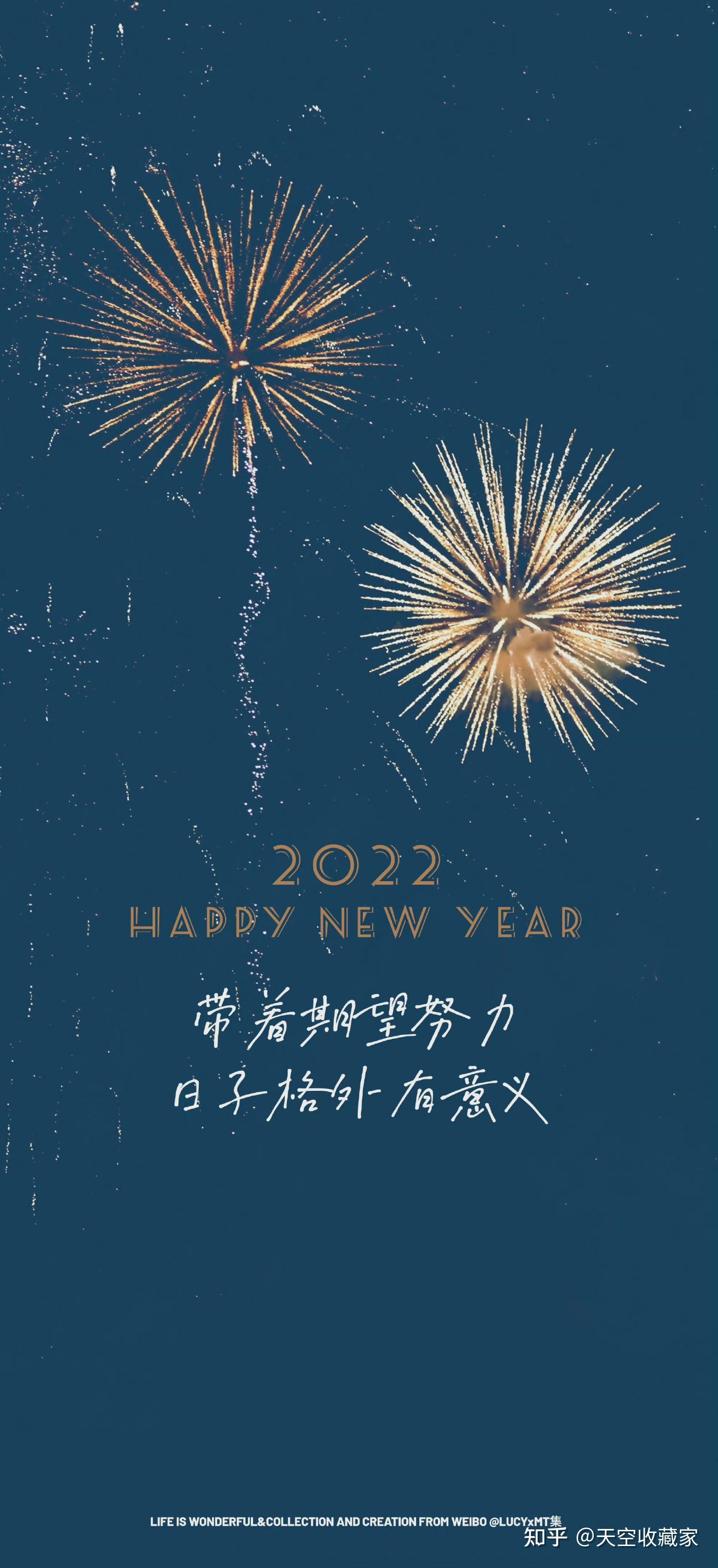 你收藏了哪些2022年的春節祝福文案