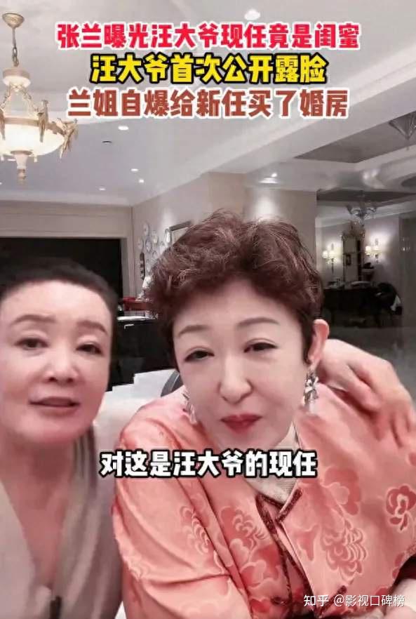 汪小菲爸爸赴台,提亲还是看孙子孙女?张兰开怀大笑,答案是好事 - 知乎