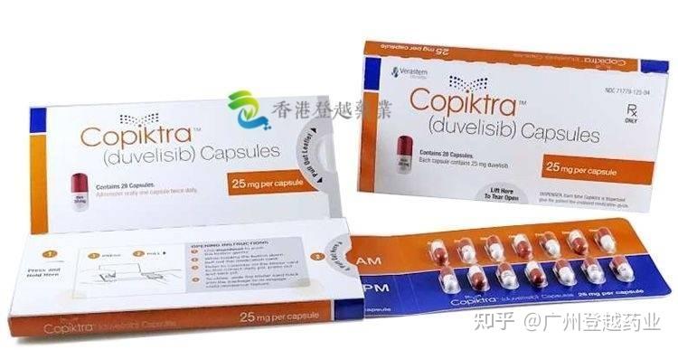 Copiktra (duvelisib) 简介说明 - 知乎