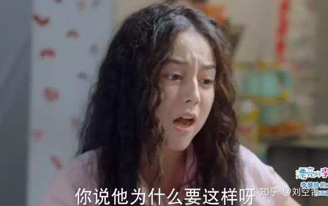 水漫金鹰淼后上位还改豆瓣评分?迪丽热巴这下