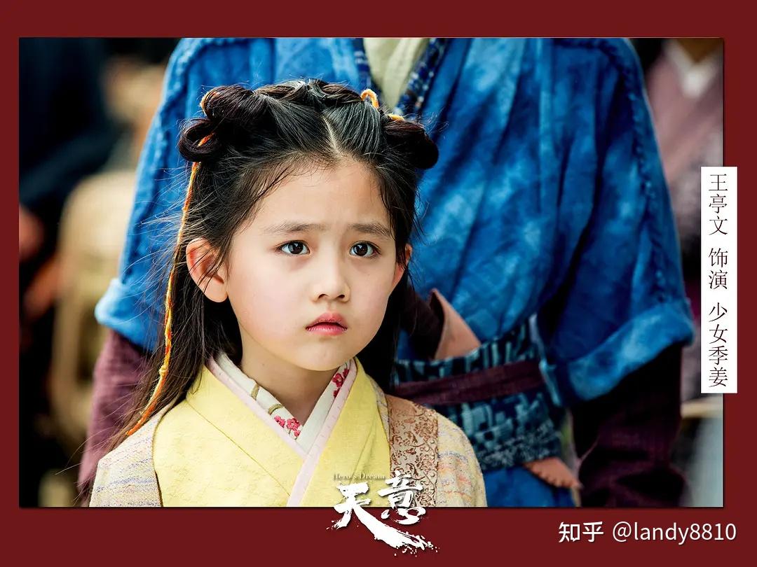 《春色寄情人》《天意》剧照