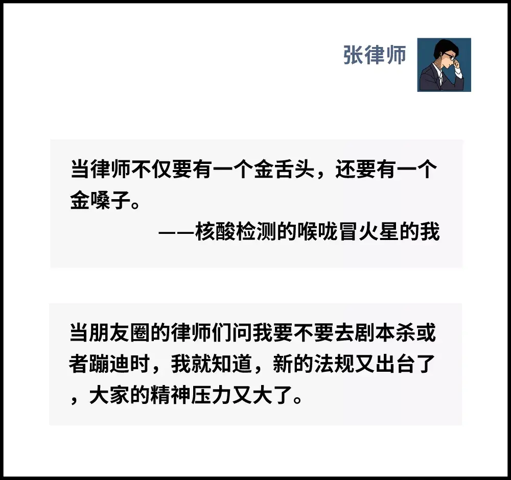 朋友圈里的律师个个都是人才