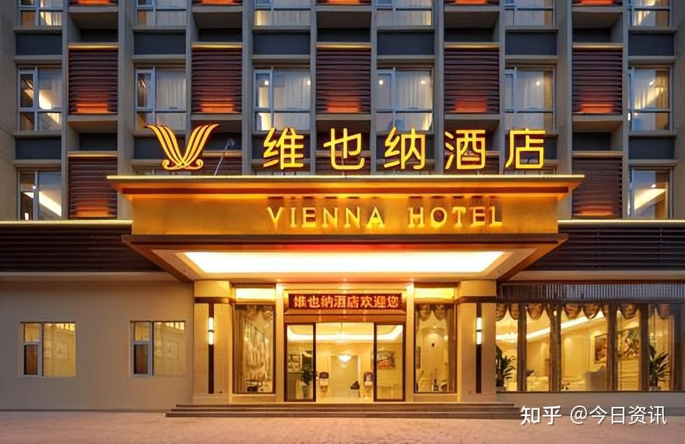 维也纳酒店:不可替代的人情服务 不可或缺的春节温暖 - 知乎