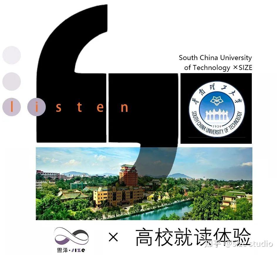 在华南理工大学建筑学院读研是怎样的体验 · 上篇 - 知乎