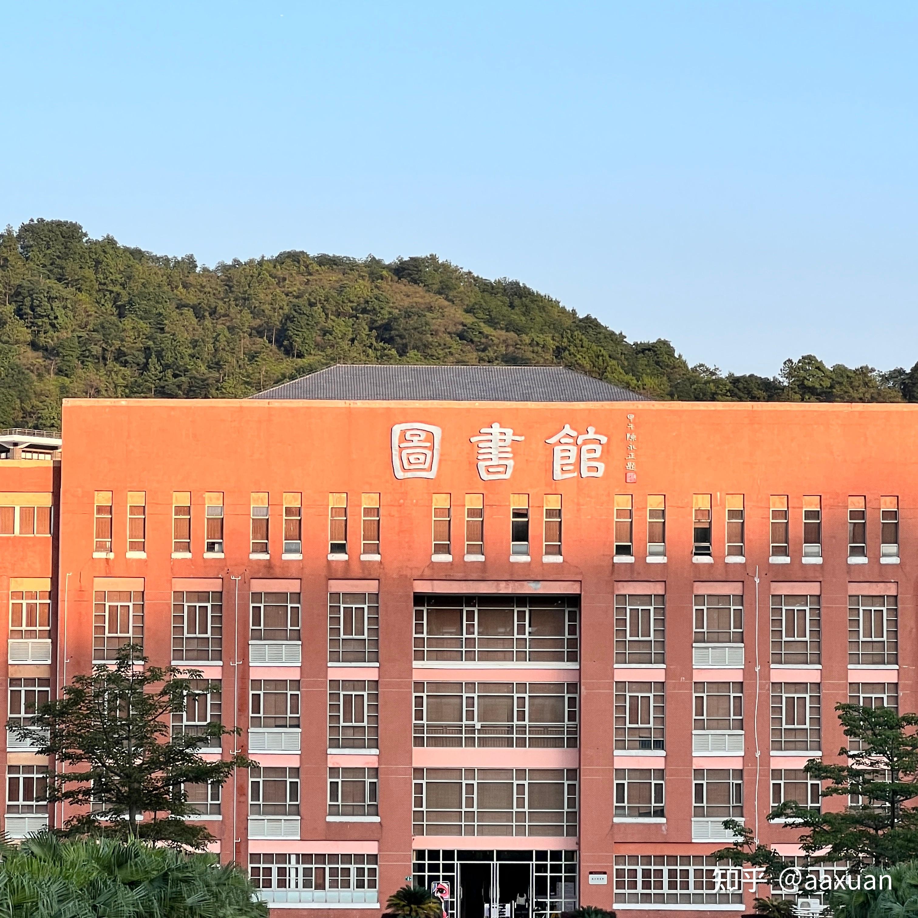 广州南方学院宿舍看了你还敢来吗