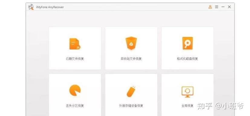 怎么恢复丢失数据？12款数据恢复软件体验报告 - 知乎