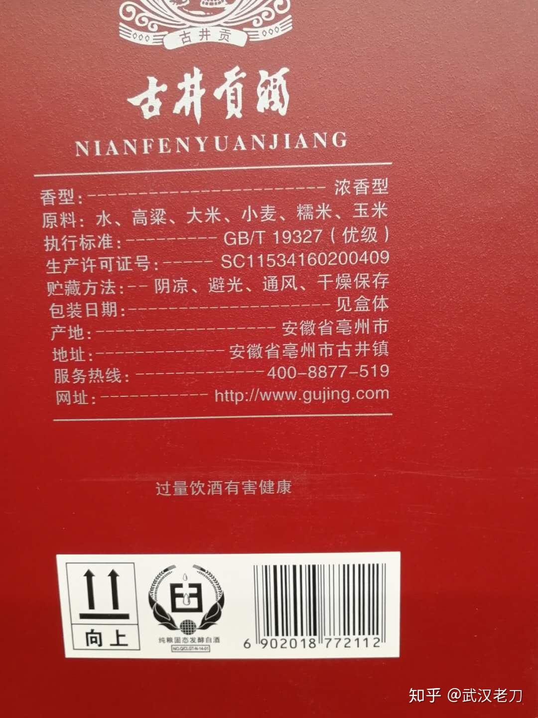 包含长寿酒类标签厂家的词条 包罗
长命
酒类标签厂家的词条（包罗是什么意思?） 酒类