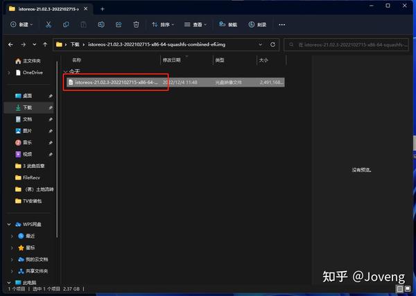 群晖 安装 iStoreOS 作为 旁路由，华硕路由器,OpenWRT - 知乎
