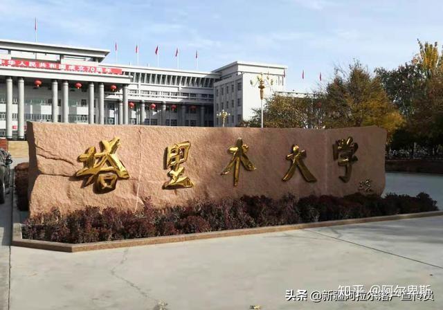 阿拉尔要落户多少人口_阿拉尔落户房子图