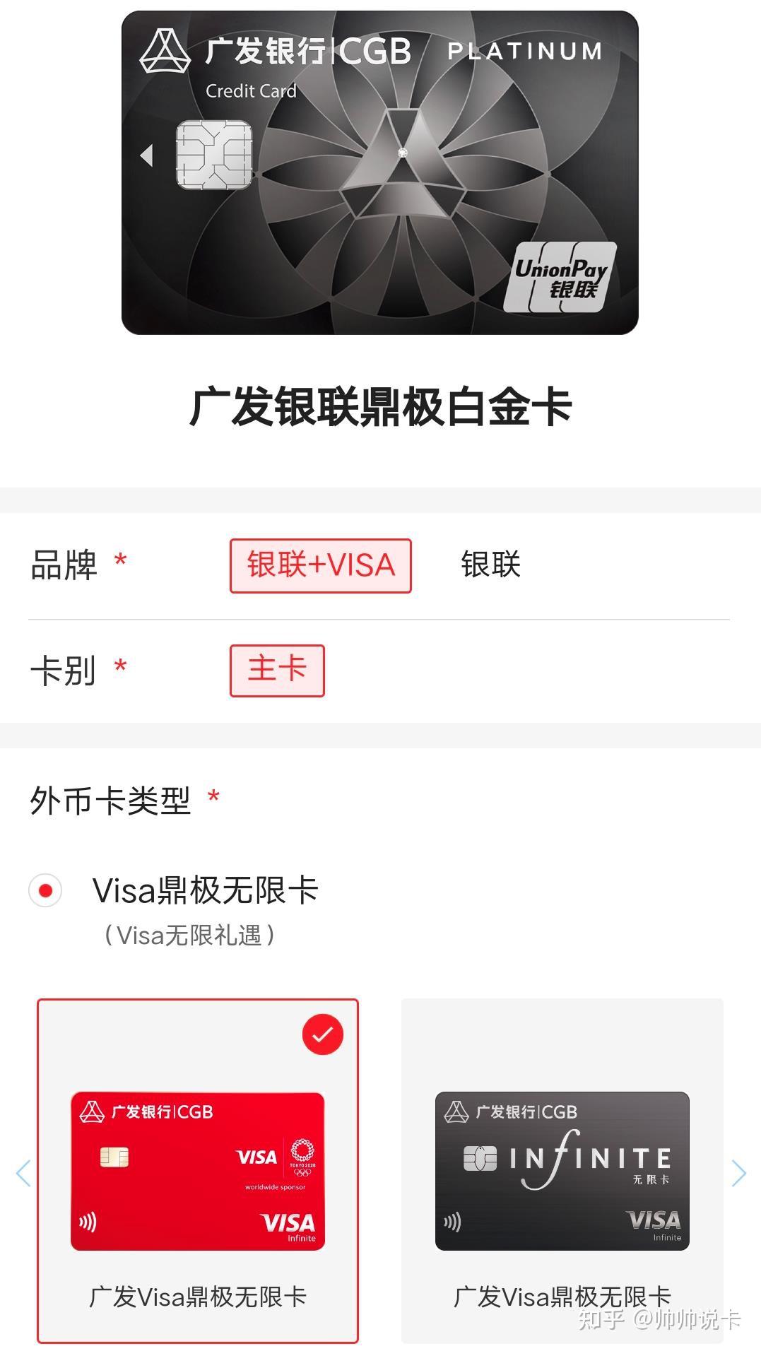 哪里可以网上申请信用卡 v2-22cd2718033b255468ea0e5ac752d84d_r.jpg