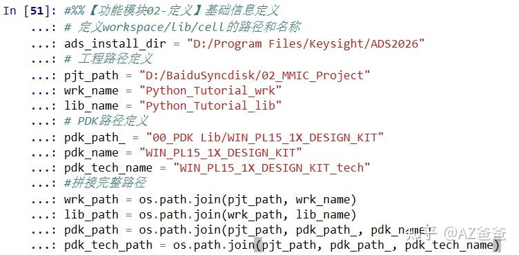 【机器学习】第03篇-用Python玩转Keysight ADS:自动化原理图设计与仿真实战指南 - 知乎
