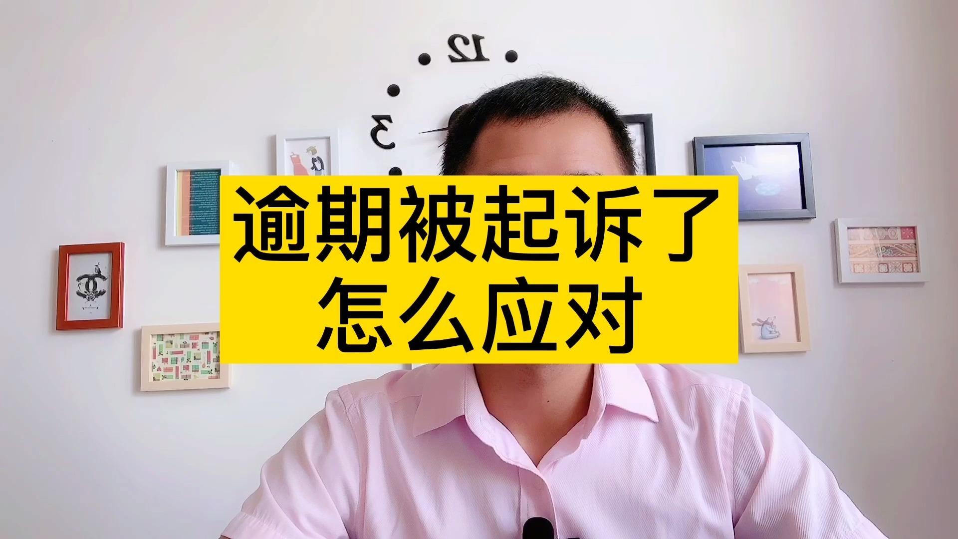 开庭提醒发短信是真的吗知乎 开庭提醒发短信是真的吗知乎