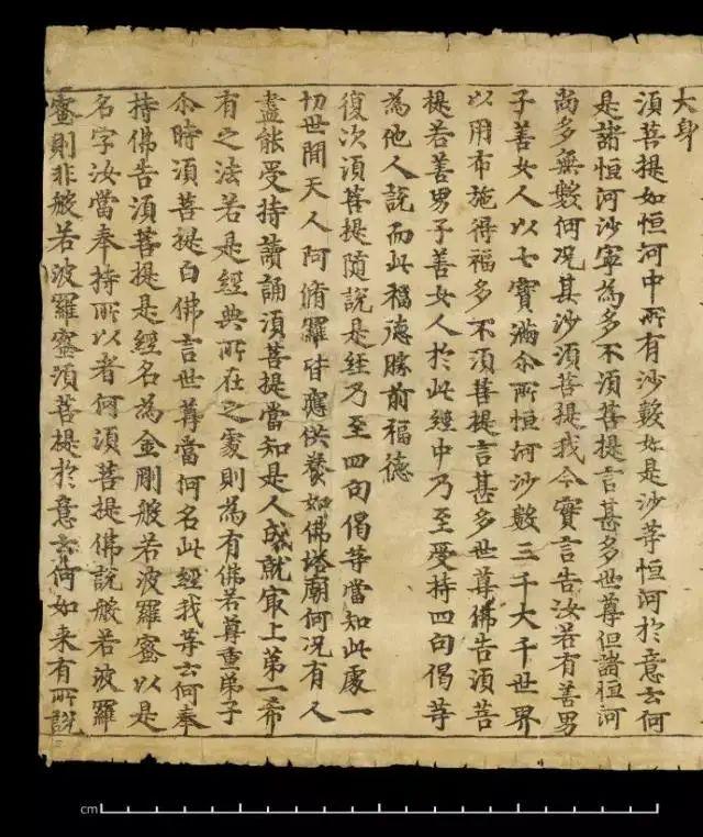 “古代中国雕版印刷第一神品”,却被藏在英国! - 知乎