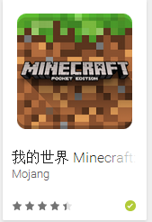 Mc之路 1 如何获得我的minecraft 知乎