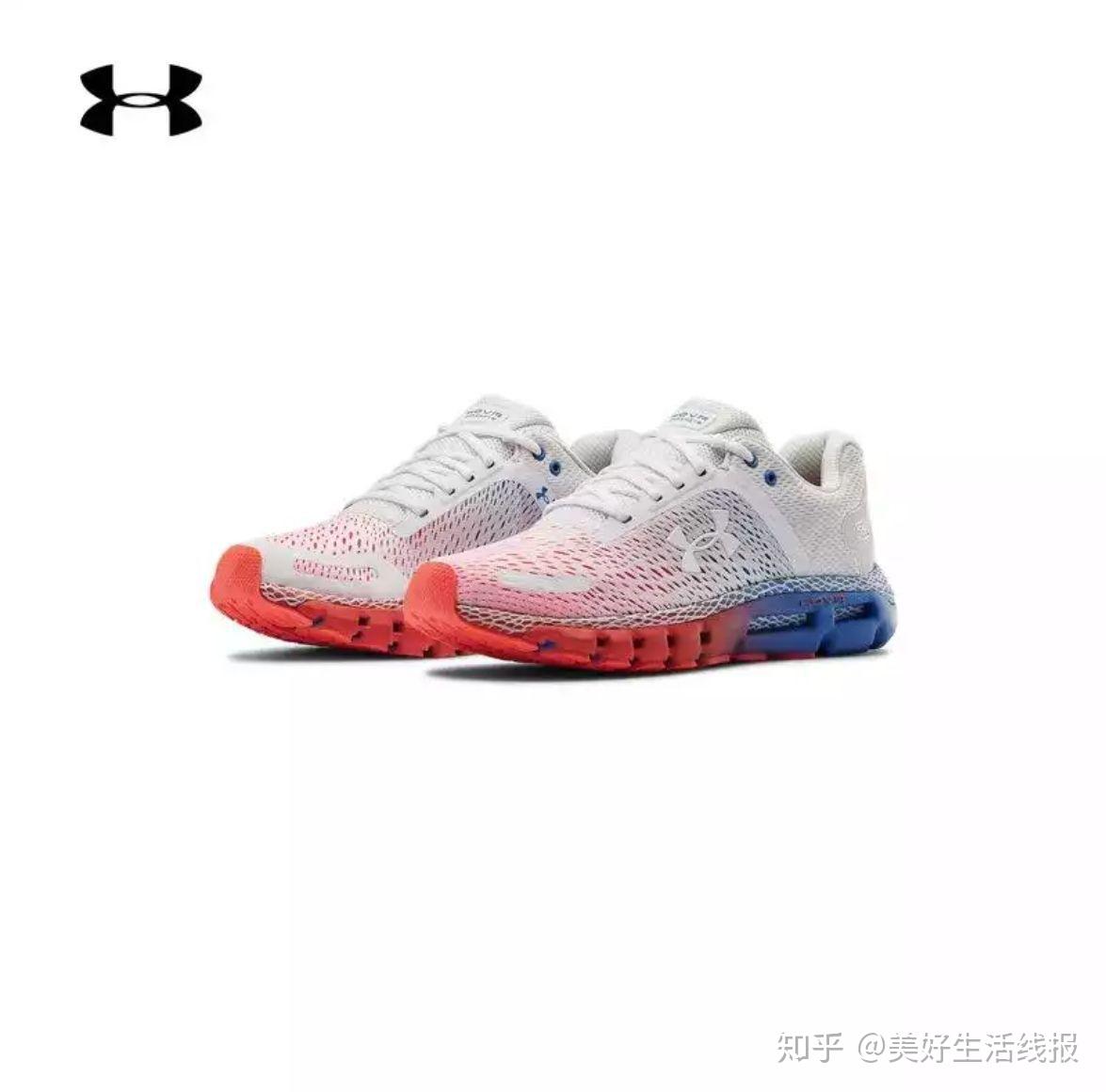 安德玛官方uahovrinfinite2跑鞋测评
