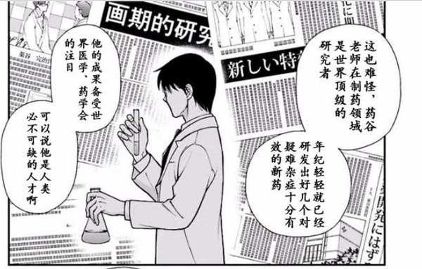 多部穿越异界轻改漫画推荐 连载中 知乎