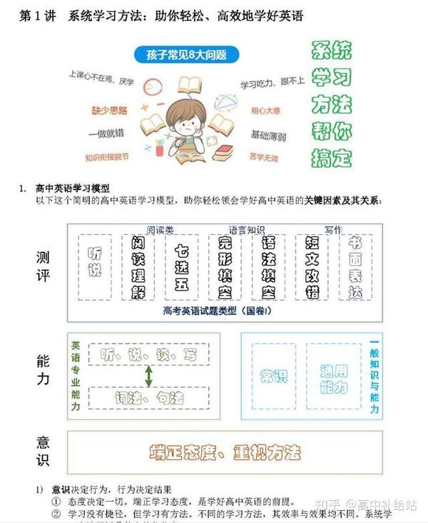 想去库克山冰川徒步 英语不好可以吗 马蜂窝