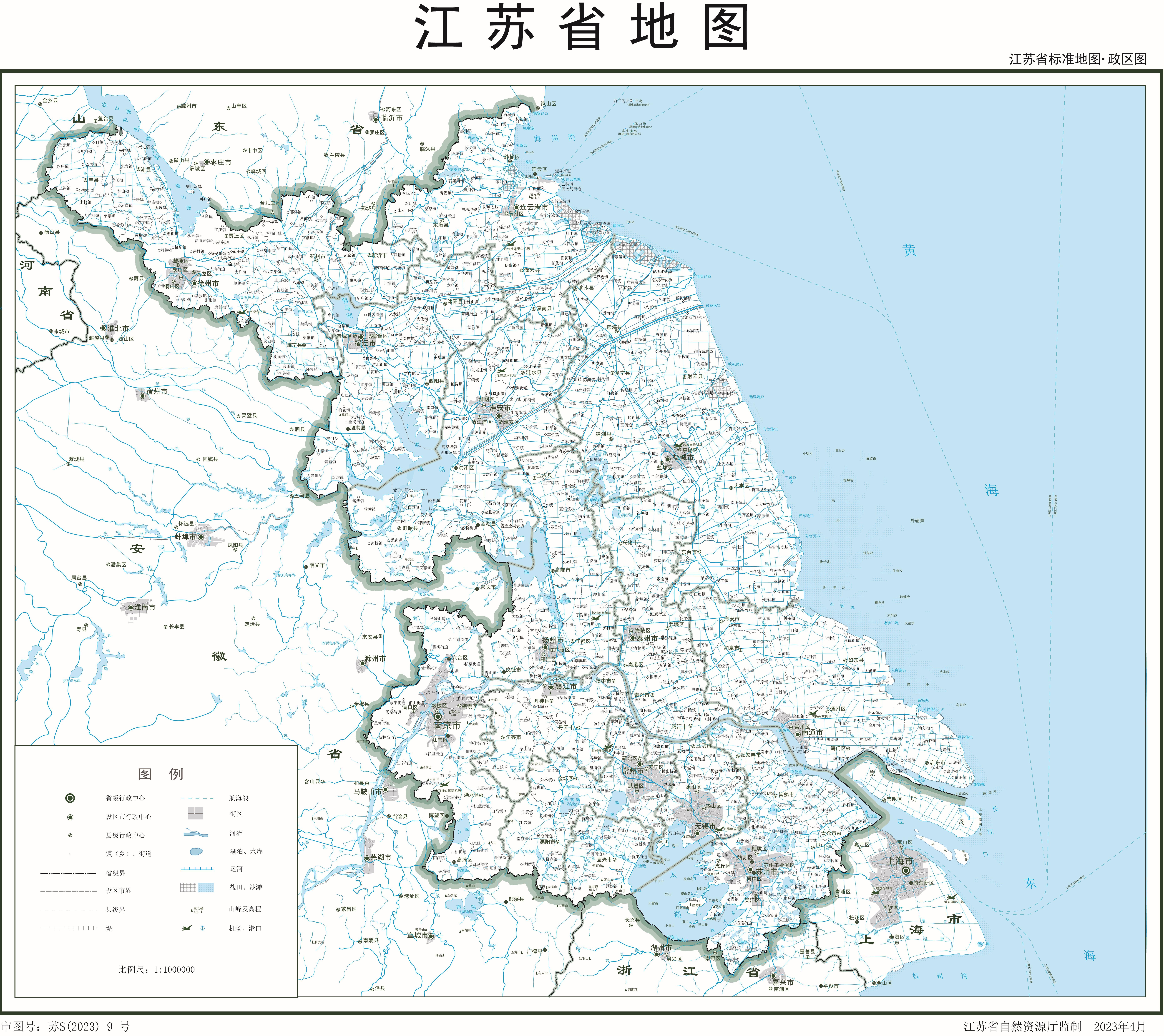 江苏省和13大地级市2023年版行政区划地图