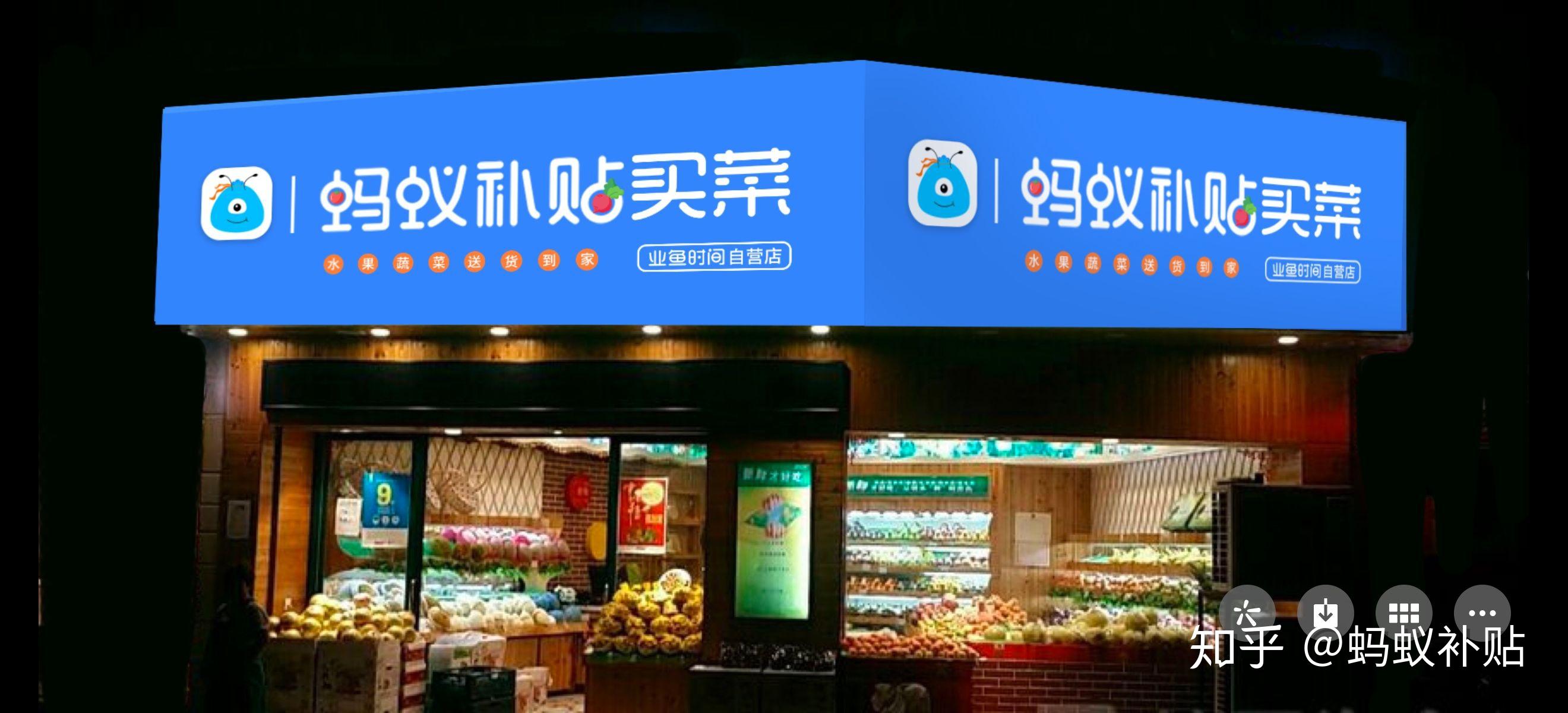 社区团购买菜这事还是做不过楼下菜店