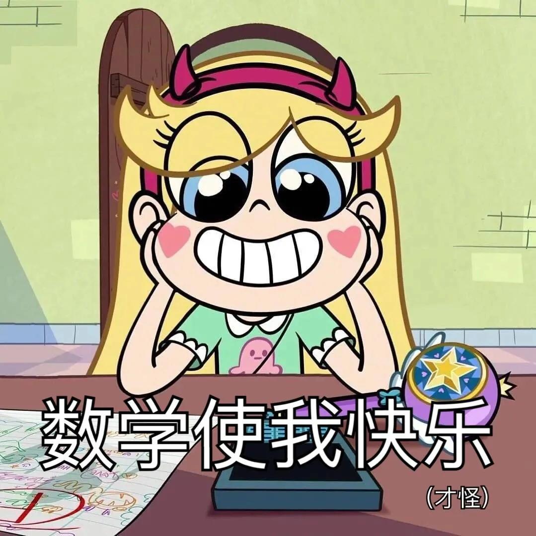 相比gcsealevel数学难不难