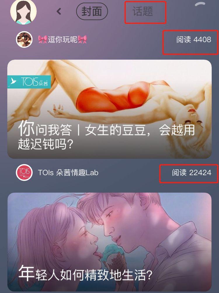 男老板为我买情趣内衣_内衣美女