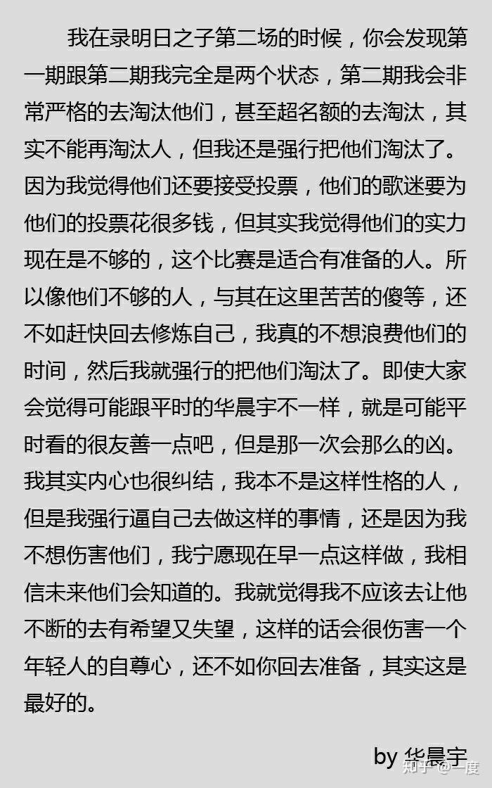 花什么言成语_成语故事简笔画(2)