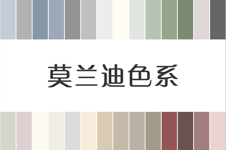 用莫兰迪色系装修,你家绝对高级到爆 - 知乎