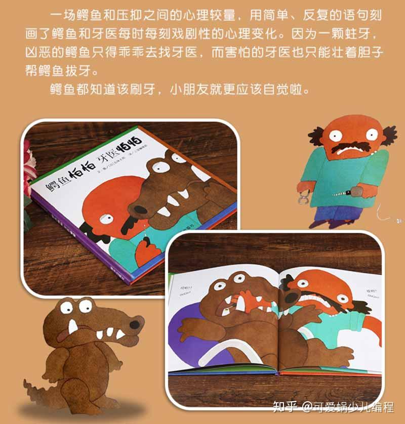 青少年必备书单：最适合孩子阅读的 100 本经典图书；少儿书单；儿童必读书籍；少儿图书推荐 - 知乎