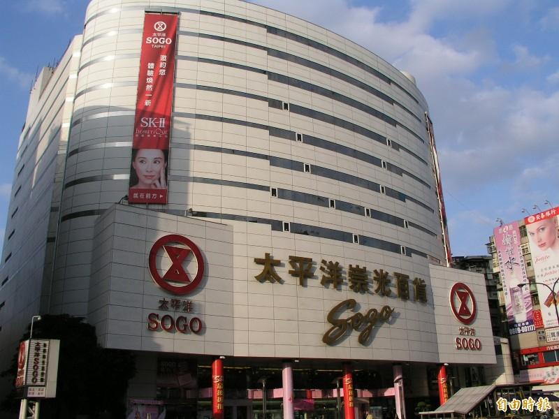 台湾掀起反腐风暴sogo案引发政坛地震