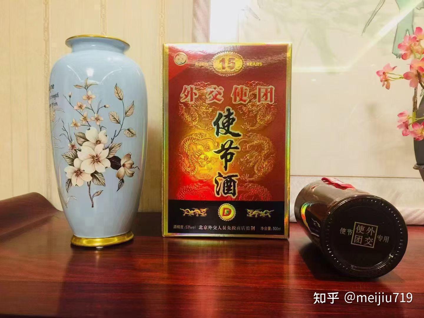 外交使团使节酒十五年口感怎么样外交使团使节酒是真的吗