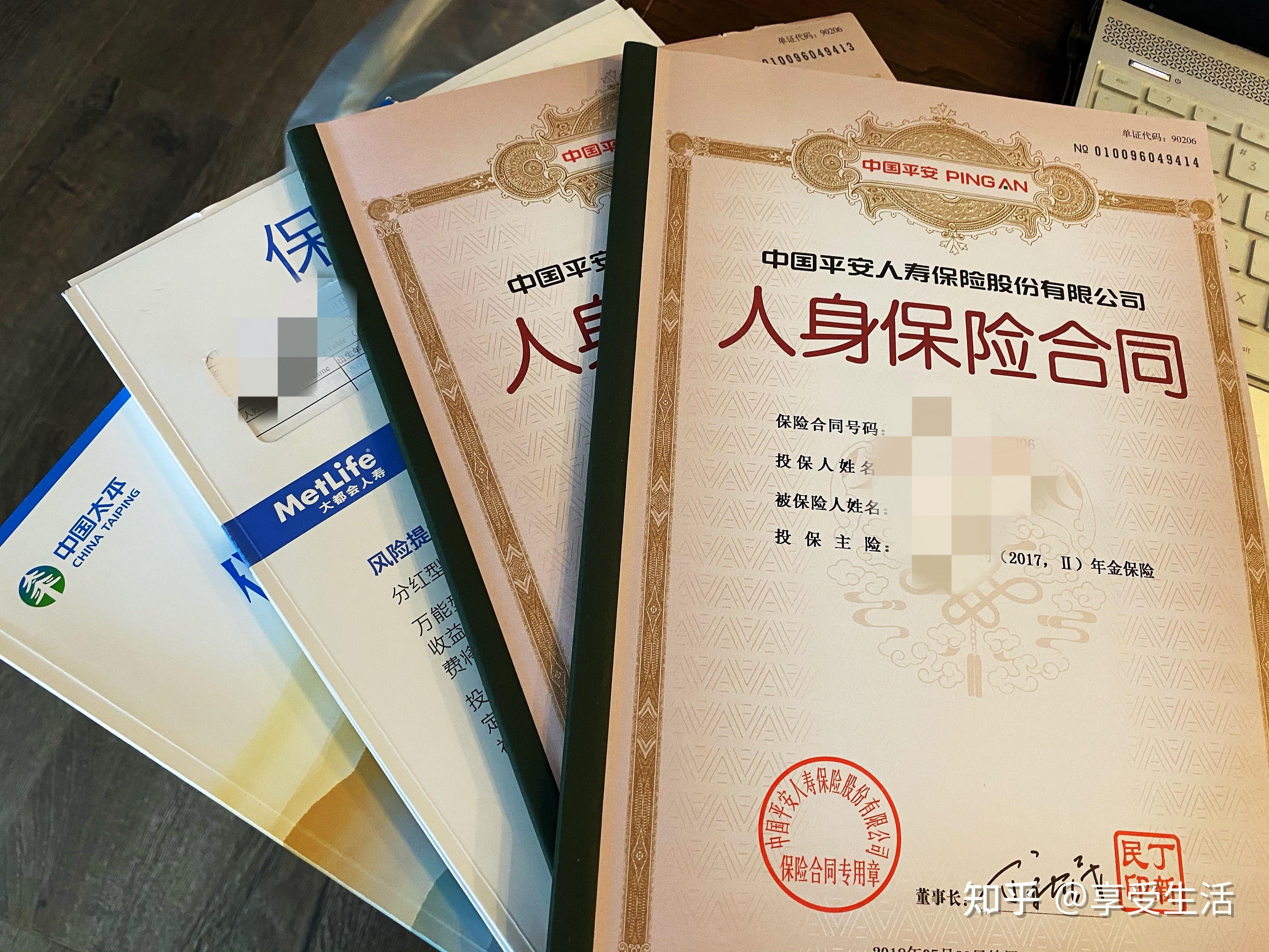 当我拿到一摞保单的时候感觉家长应该是有一定的保险意识的,保单较多