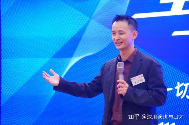 怎么样才能上台演讲不紧张 v2-2300552509fb8a81f070d72c59b33b61_r.jpg
