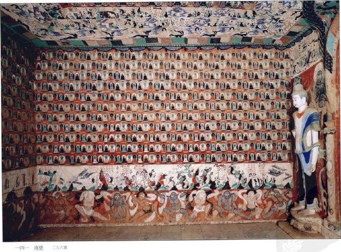 莫高窟北周296窟南壁五百强盗成佛图