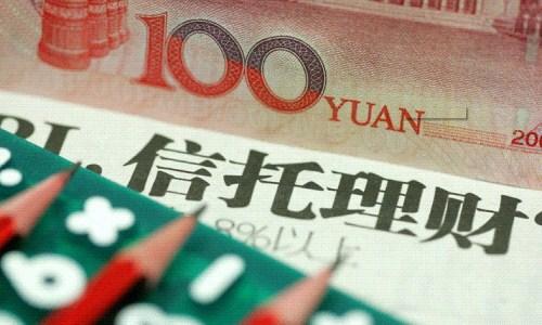 信托如何评价信托公司信托资产管理能力之三抗风险能力