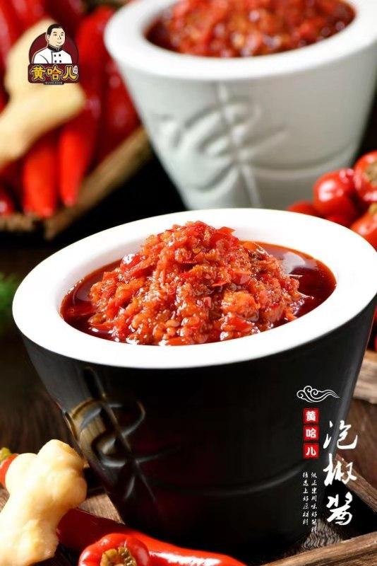 四川川味酱料黄哈儿泡椒酱纸包鱼烤鱼酱料