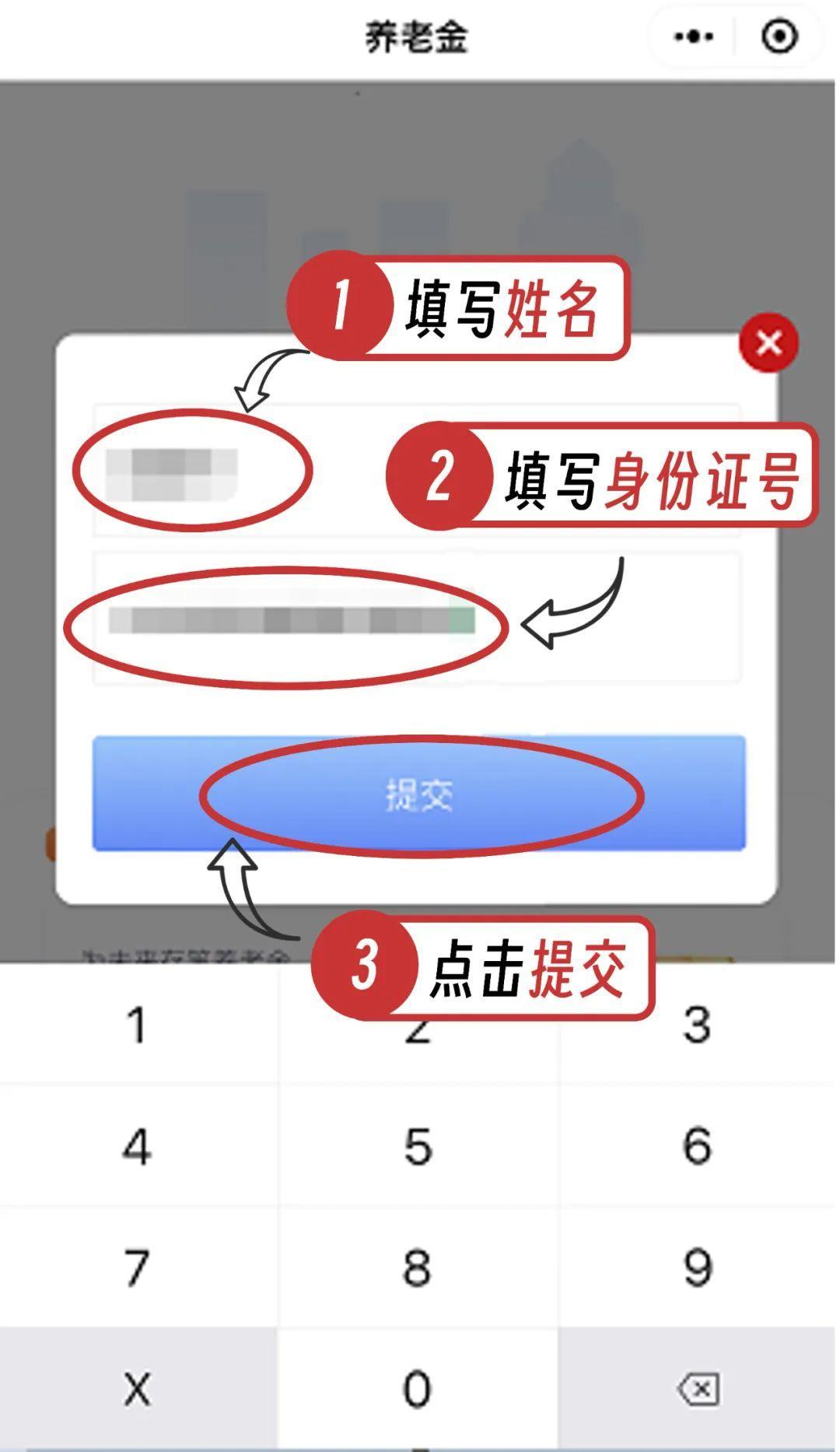 平易优选App：让剁手的年轻人“零成本”积攒养老金 知乎