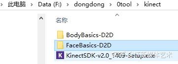 Kinect for Windows V2开发教程 - 知乎