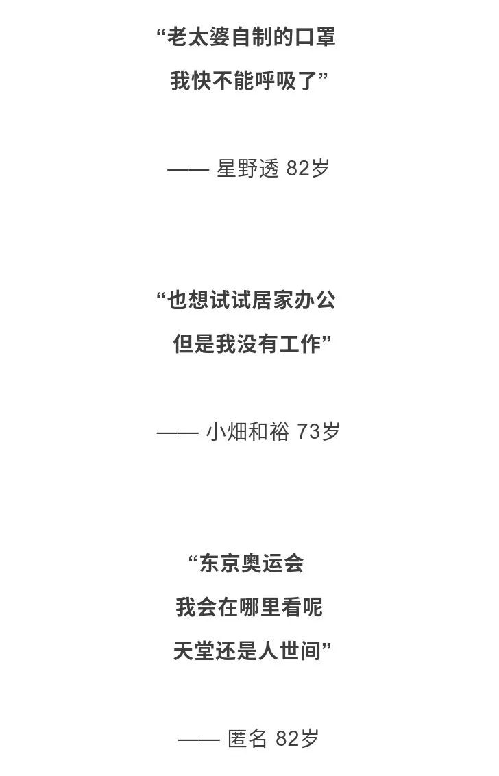 网上流传着许多银发川柳出品的金句,读完这些汇集人生百态的文字,每天