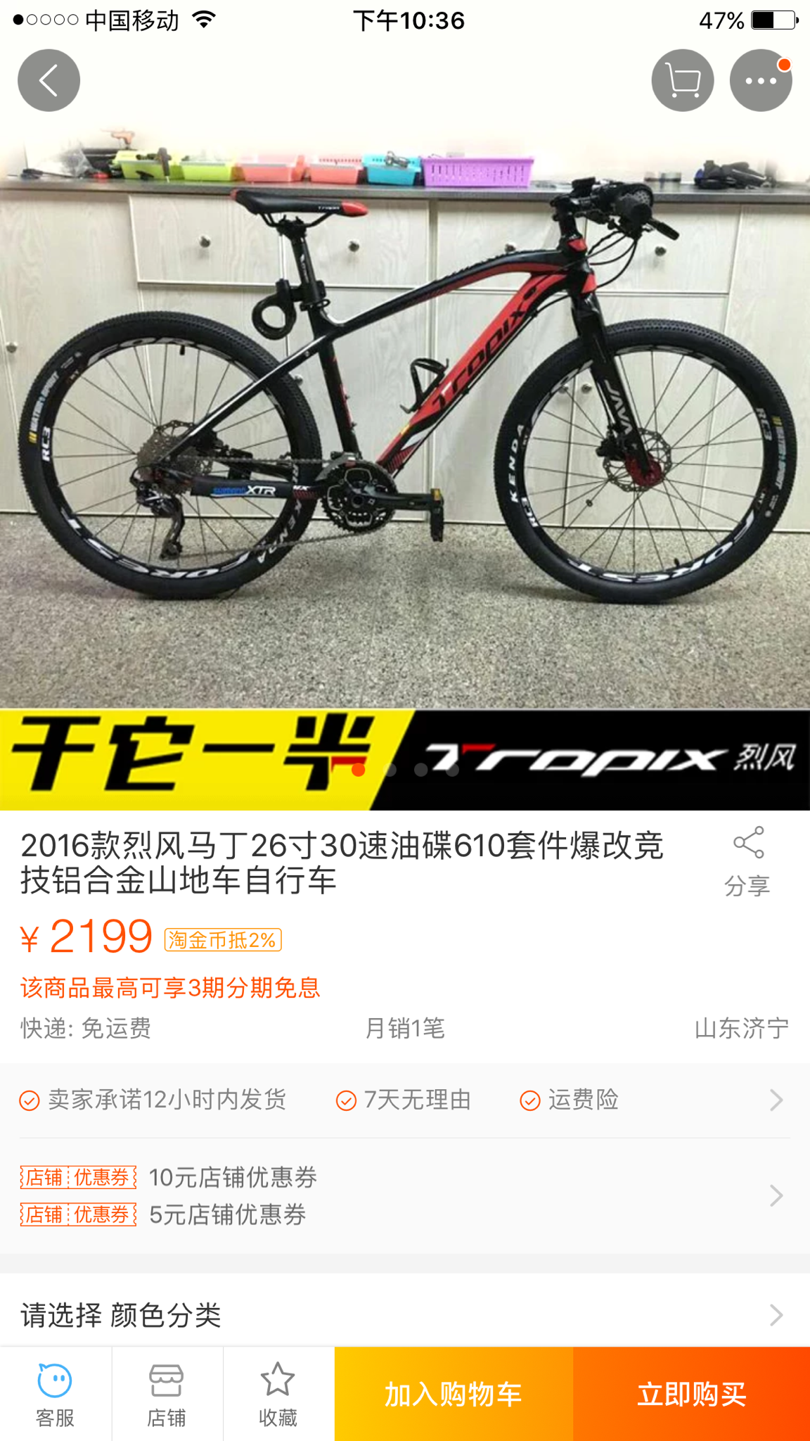 全世界十大顶级自行车品牌排博鱼体育- 博鱼体育官网- 博鱼APP下载- 世界杯指定体育平台行-自行车品牌排名