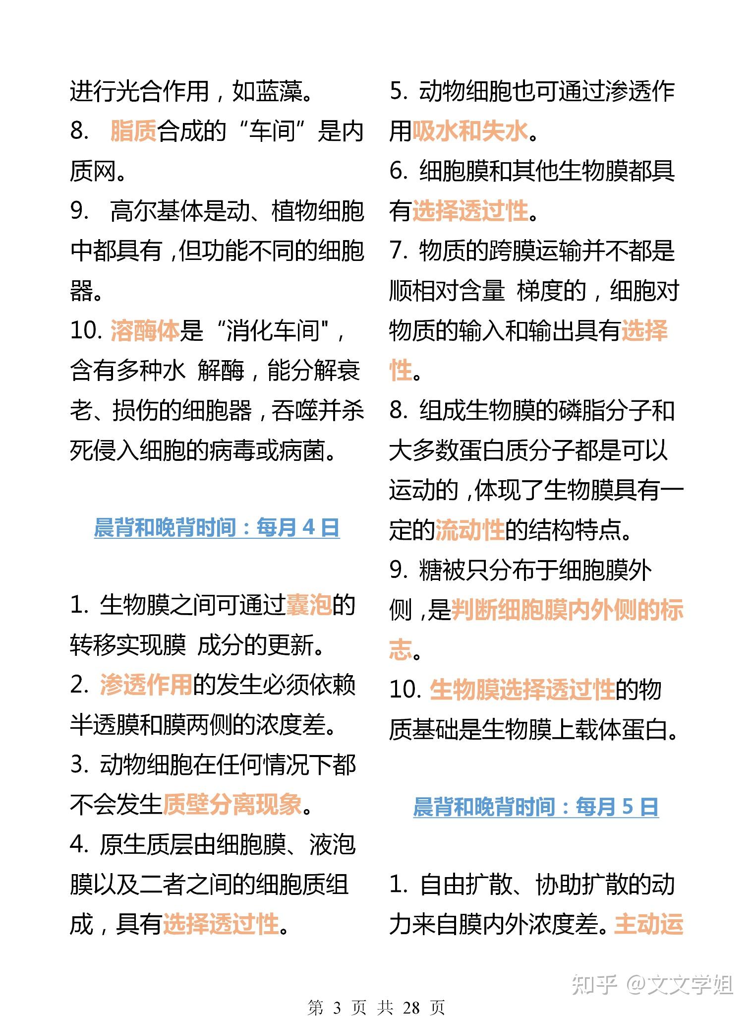 v2-230c4a5737cc688dd8bf26ad99cc2fe9_r.jpg