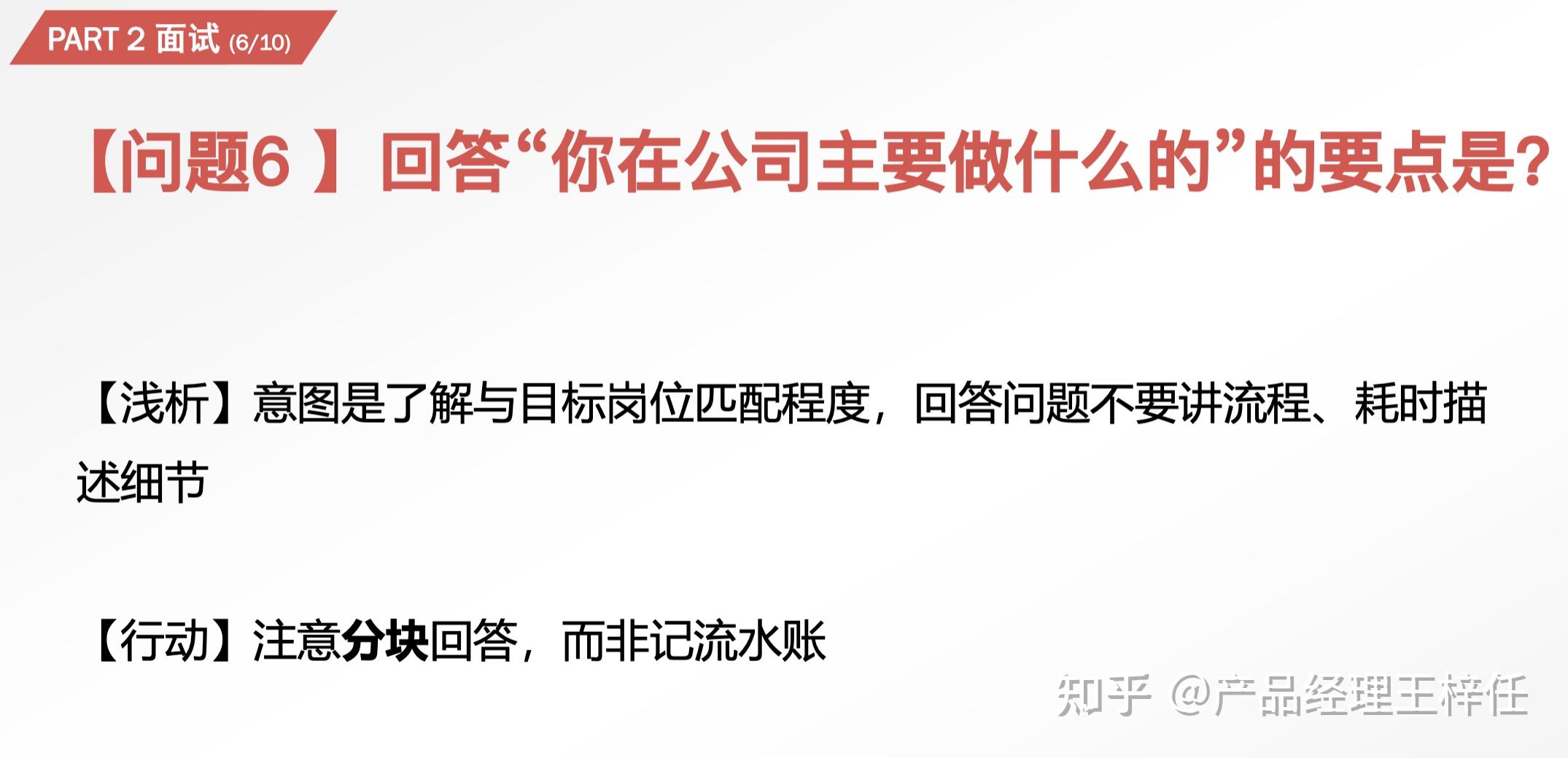 深入分析
