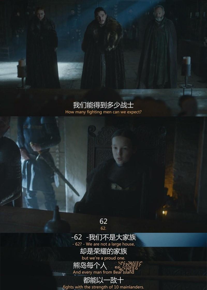 《权力的游戏》人物篇之熊岛萝莉:魔龙狂舞,莱安娜昂首屹立