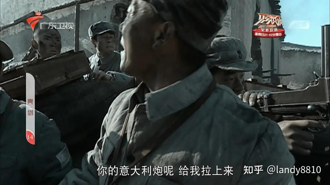 《亮剑》剧照 - 知乎