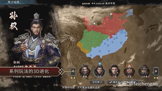 不用登录的三国策略游戏 v2-2318e4bfdf226fb9dd38a83e943485b9_r.jpg