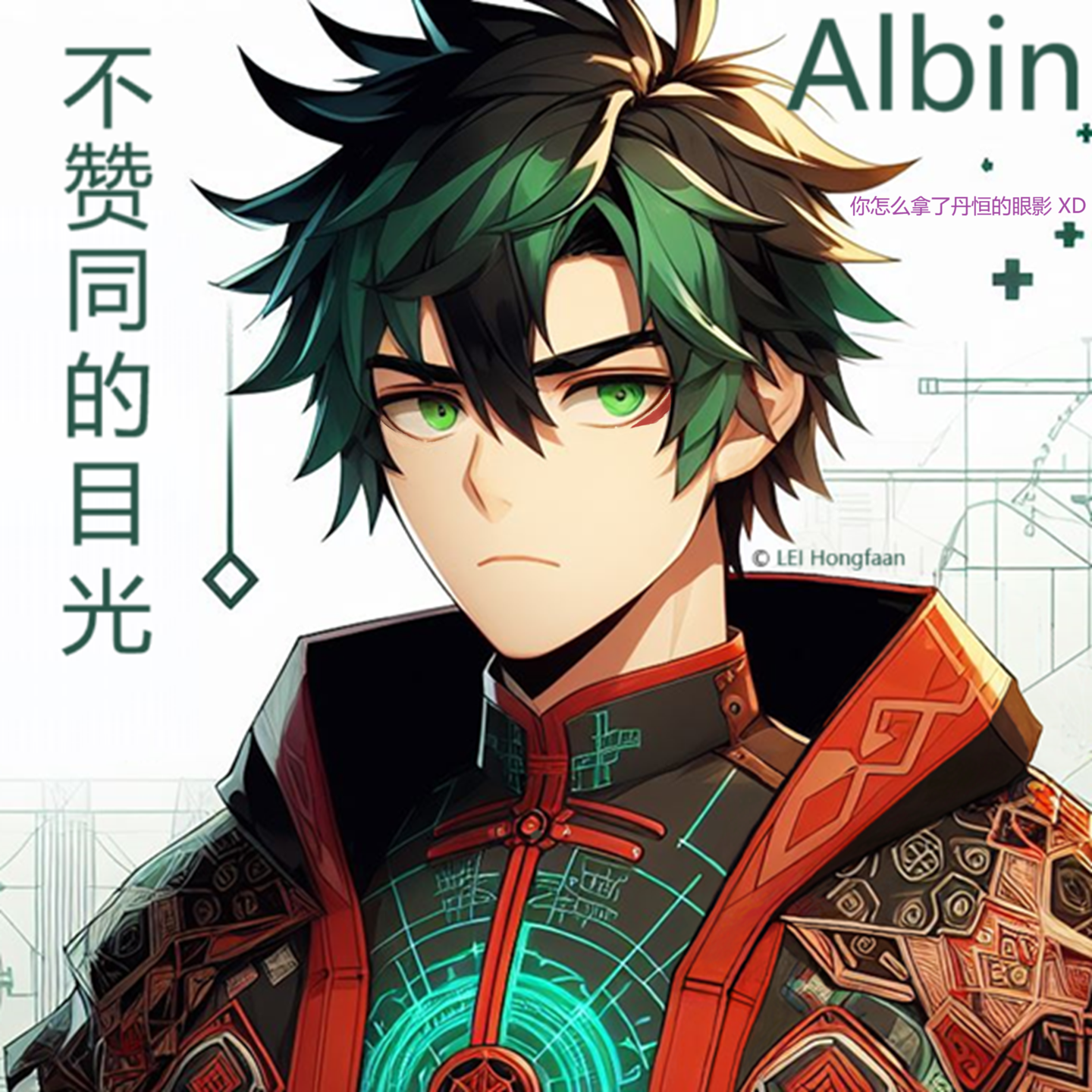 Albin 与 Rust：腥红威胁的降伏（Albin 的日常）——Albin 你怎么穿了品如的衣服？（误） 续 - 知乎