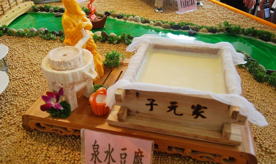 八公山豆腐宴哪家最好图片