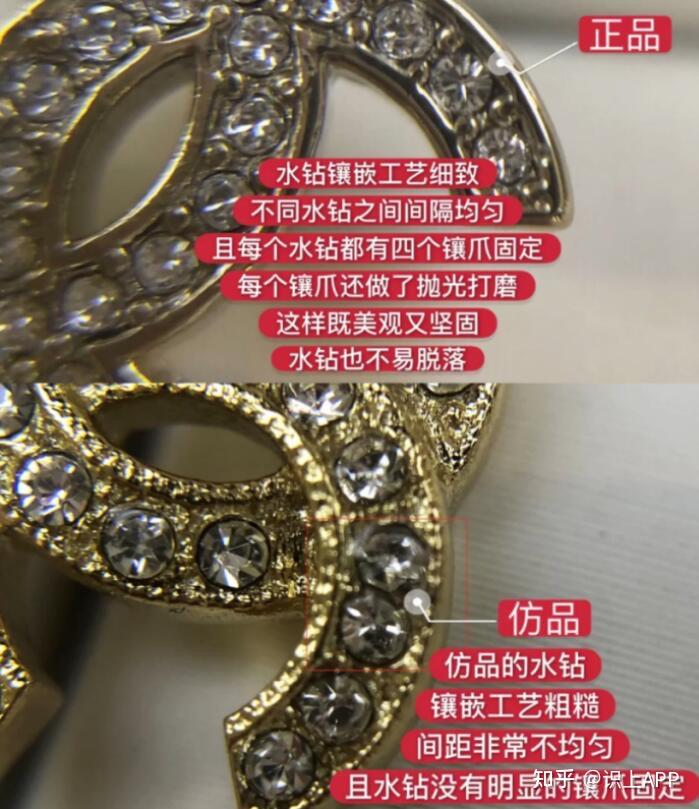 鞠婧祎同款香奈儿耳环如何鉴定真假