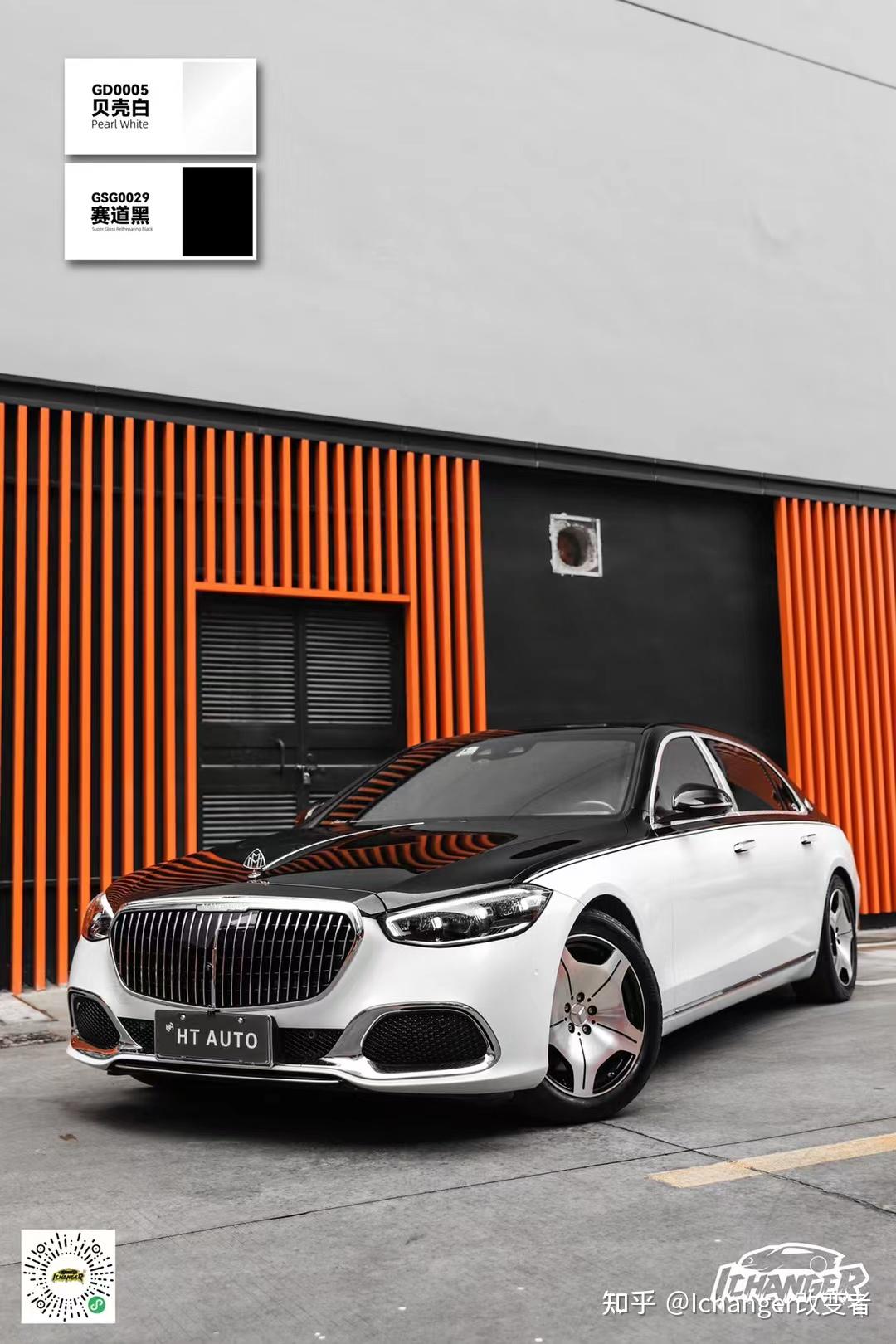 迈巴赫s480-icr改色膜珠光白和赛道黑,高级黑白双拼 - 知乎
